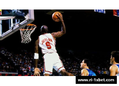 1xbet体育乔丹再临：NBA传奇的复兴与辉煌