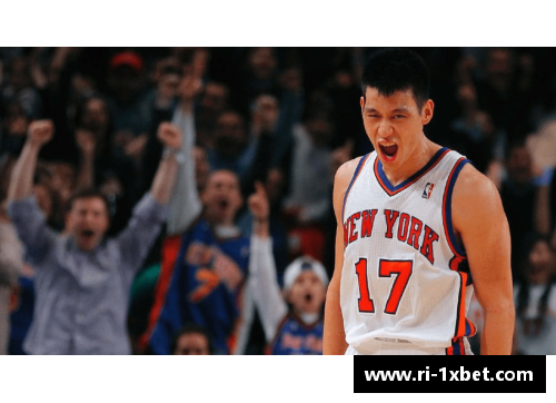 1xbet体育林书豪：从NBA巅峰到超越篮球的新旅程 - 副本
