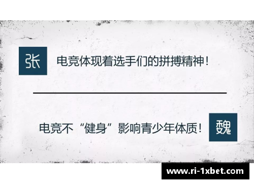 1xbet体育爵士队内部矛盾激化，主教练发表谴责声明