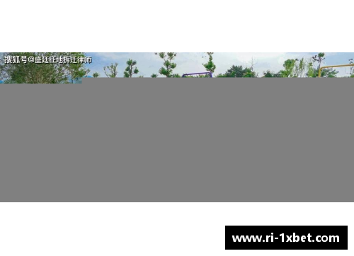 1xbet体育韶关：健身器材乐园 - 副本