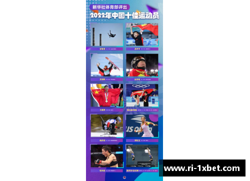 1xbet体育新华社体育部评出2022年中国十佳运动员残疾人运动员杨洪的传奇故事
